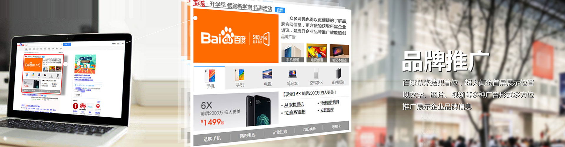 盘州百度充值高返点