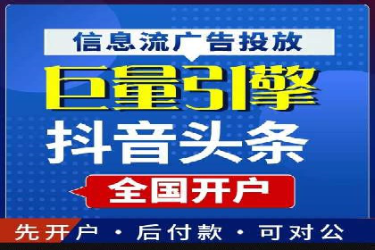 案例分享：信息流广告代运营公司的创意与实效