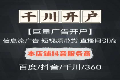 从零到一，SEM托管案例展示企业成长之路
