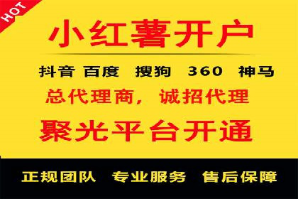 预算有限？看这家小企业如何玩转百度广告推广